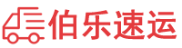 怀化物流专线,怀化物流公司